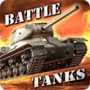탱크의 전투